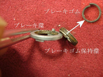 ブレーキ環とブレーキゴム保持環の錆び付き