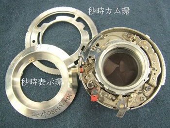 前レンズ群・秒時表示環・秒時カム環を外す