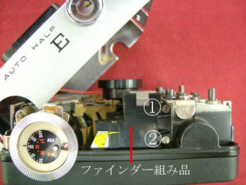 ファインダー組み品を外す