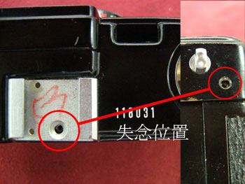 ワシャーの正しい位置