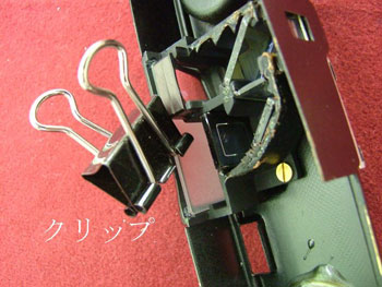 クリップでF硝子を挟む