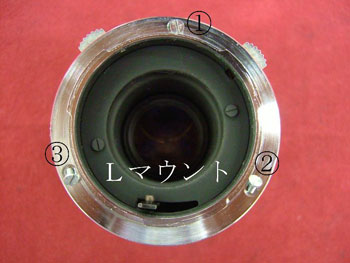 Ｌマウントを外す