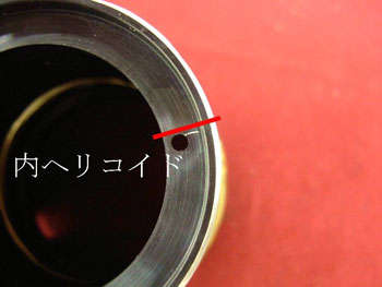 内ヘリコイドに罫線を入れる