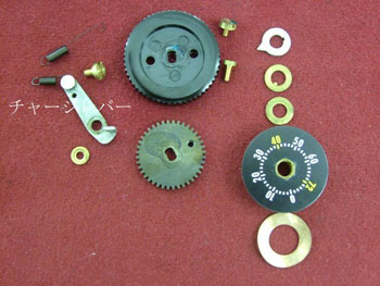 チャージレバー