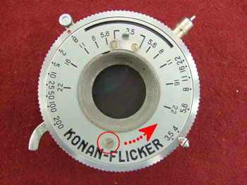 固定翼をはずす