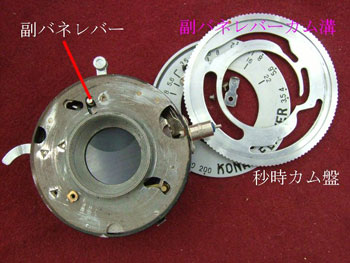 機後部は何処？