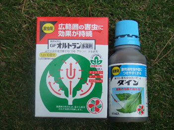 オルトラン水和剤