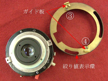絞り値表示環が外れ