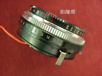 距離環を外せば・・