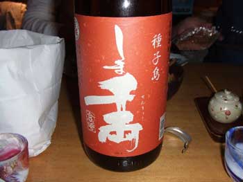 前備前国の蕎麦友さんよりの焼酎