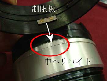 中ヘリコイドに切り通し