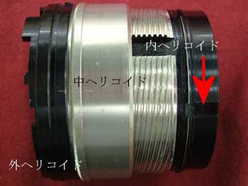 内ヘリコイドを組み入れ