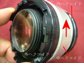 直進キーが直進溝に完全咬合