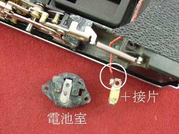 モールドで溶着されているが