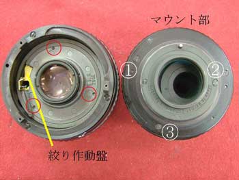 赤○に３ヶ所のネジ穴が見えます