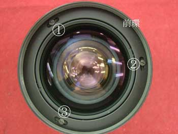 ３本ネジを恐る恐る外します