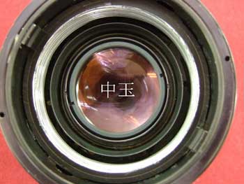 中玉を外します。