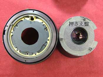 絞り羽根を押さえている押さえ盤が外れてきました。