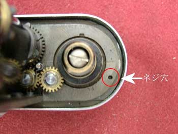 矢張りネジで止めてあります 