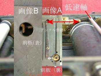 スローガバナが現れます