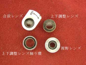 青くなりながら外したレンズ達