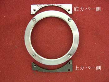 マウントを外します