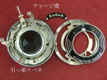 チャージ環を外します