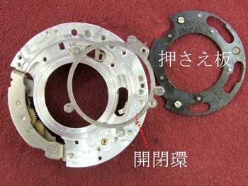 開閉環：開閉環溝を清掃