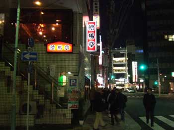 居酒屋「絵馬亭」