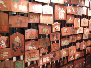 所狭間しに絵馬が奉納？