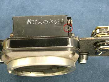 遊び人のネジが１本