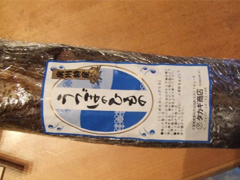 うつぼのひもの