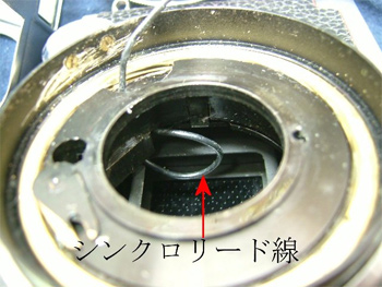 経年変化により硬化