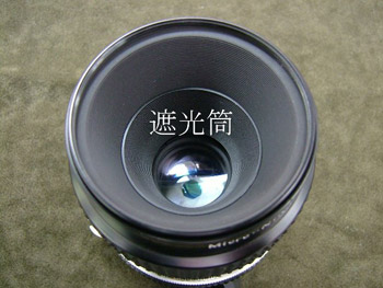 遮光筒は金属製でありません