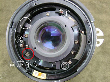 ヘリコイド部・鏡筒部が分離