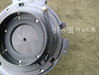 引っ張りバネを外します。