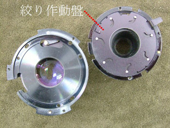 絞り羽根の清掃