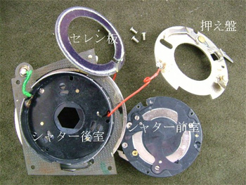 シャッターが外れました