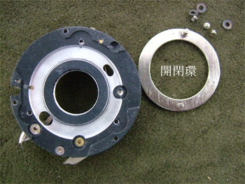 二硫化モリブデン微粉末を塗布