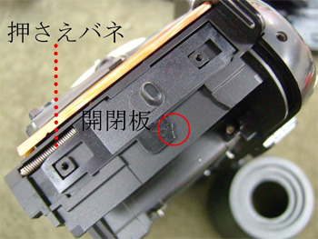 開閉板の爪が破損