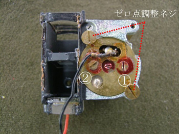 電流計部をファインダー組み品より分離