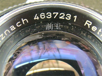 前・後群レンズ