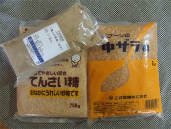 ３種類の砂糖