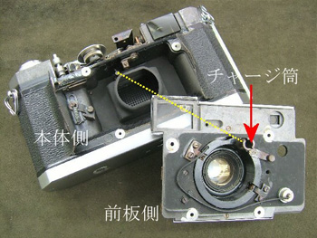 チャージ筒