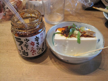 桃屋の辛そうで辛くない少し辛いラー油