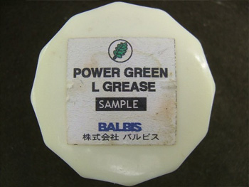 ヘリコイドグリス