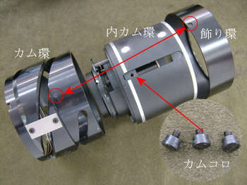 上下の組み込み間違い