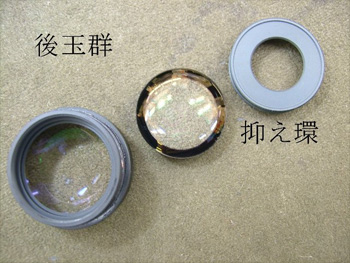 レンズにクモリ