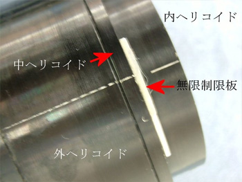 無限制限板は外しません