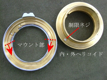 滑走面にもグリスを塗布